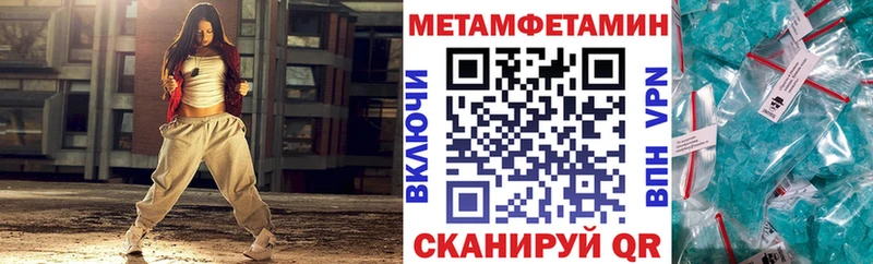 МЕГА зеркало  Данилов  Амфетамин Premium 