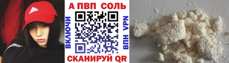 А ПВП мука  Данилов 