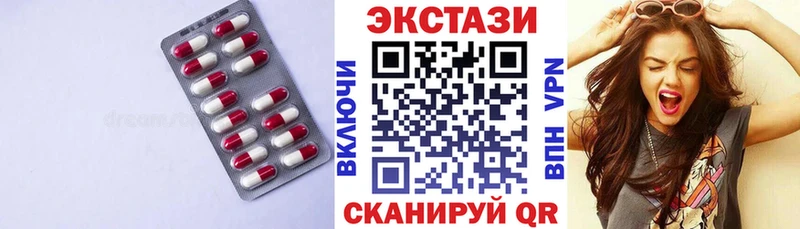 магазин продажи   Данилов  Ecstasy Cube 