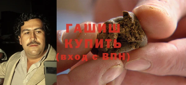 трава Богородицк