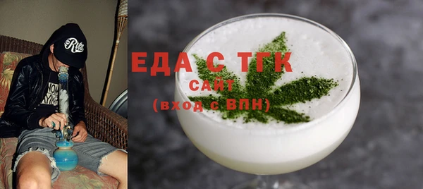 трава Богородицк
