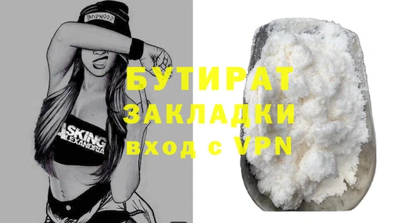стаф Покровск