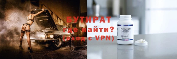 меф Богданович