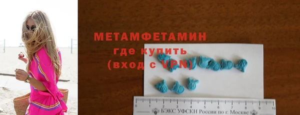 трава Богородицк