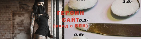 трава Богородицк