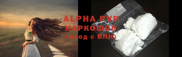 твердый Белокуриха