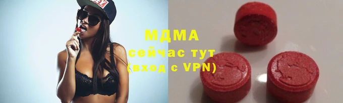 трава Богородицк
