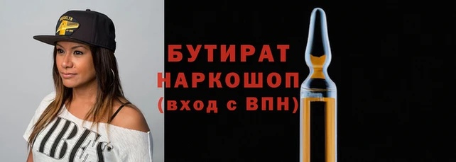 трава Богородицк