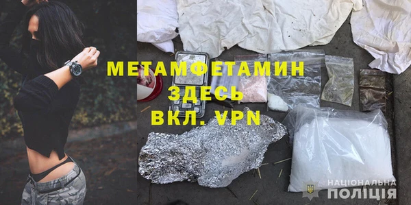 трава Богородицк