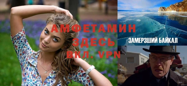 кокаин перу Белоозёрский