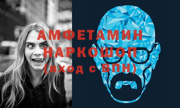трава Богородицк