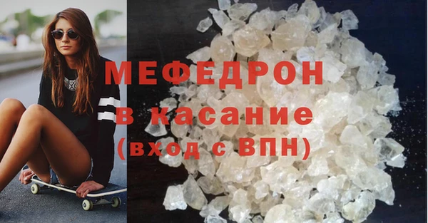 трава Богородицк