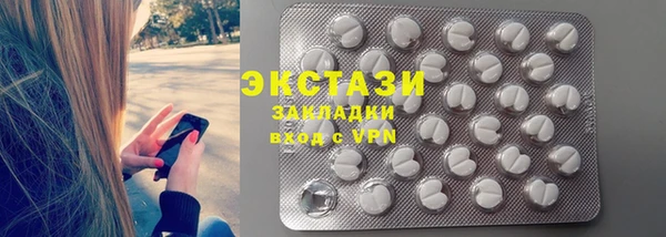 трава Богородицк