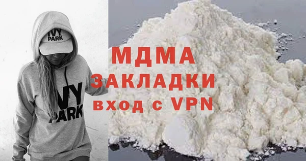 герыч Беломорск