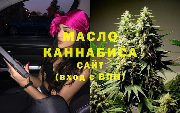 трава Богородицк