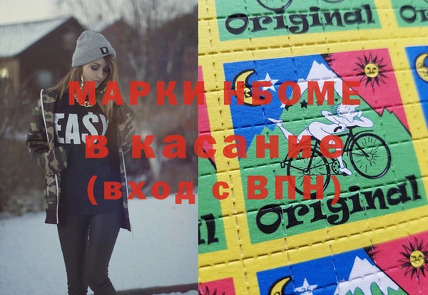 трава Богородицк