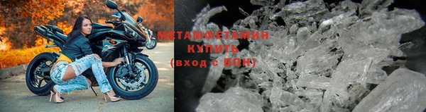 трава Богородицк