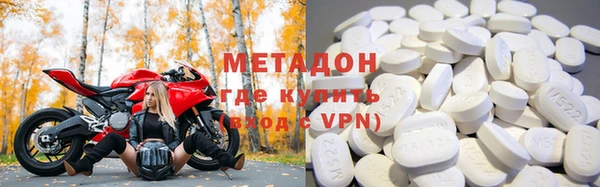 трава Богородицк
