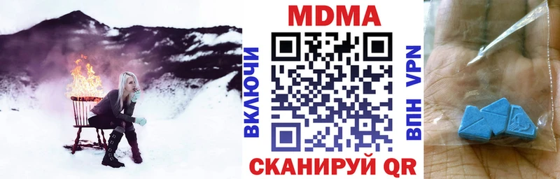 нарко площадка телеграм  Данилов  ссылка на мегу вход  МДМА Molly  купить  