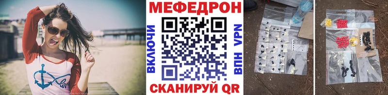 МЕФ кристаллы  Данилов 