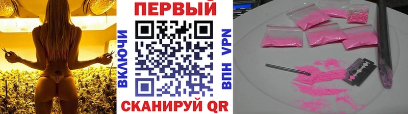 МЕТАМФЕТАМИН пудра  Данилов 