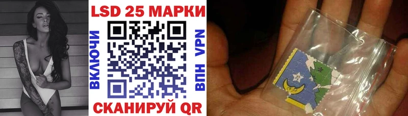 Наркотические марки 1,5мг  hydra tor  Данилов 