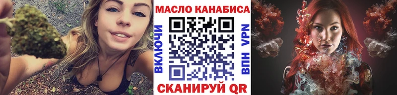 продажа наркотиков Данилов ТГК THC oil