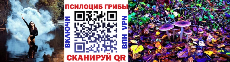 Галлюциногенные грибы ЛСД Данилов